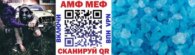Метамфетамин мет  Саратов 