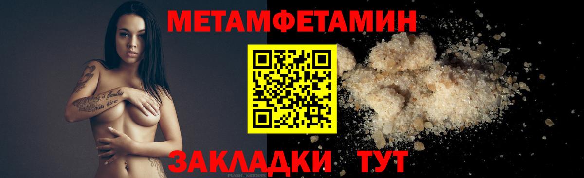 Гашиш  МДМА  МЕФ кристаллы  Вход с VPN  МЕТ  Саратов  Кетамин  Конопля  Cocaine 