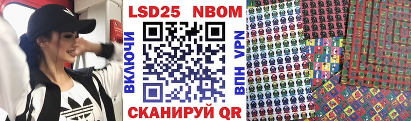 цены наркотик  Саратов  Марки NBOMe 1,5мг 