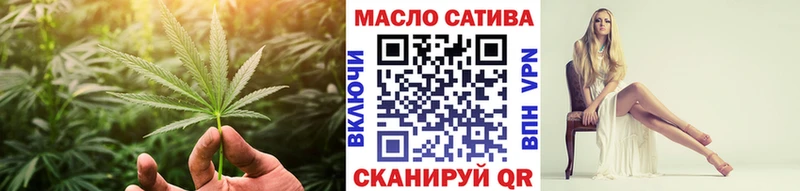 ТГК вейп  Саратов 