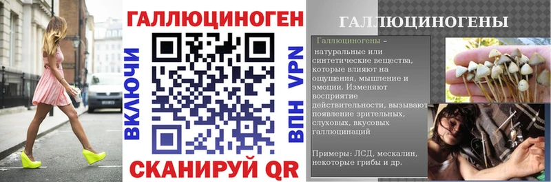shop наркотические препараты  даркнет сайт  Саратов  Галлюциногенные грибы прущие грибы 